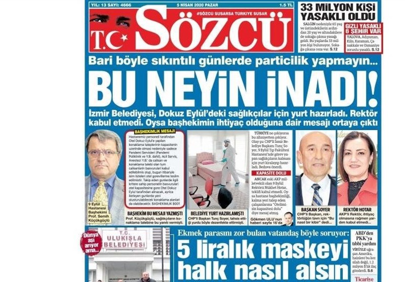 کشور ترکیه , ویروس کرونا ,