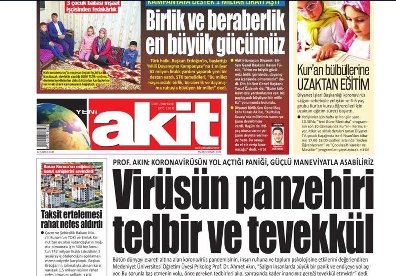 کشور ترکیه , ویروس کرونا ,