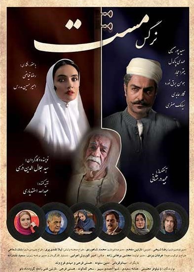 سینما , سینمای ایران , اخبار اکران , ویروس کرونا , 