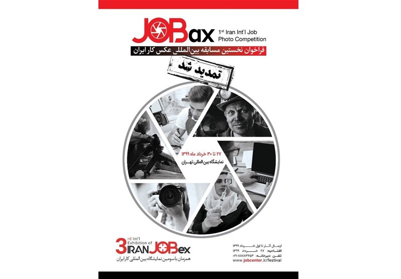 عکاسی , عکس , فرهنگ و هنر , هنرهای تجسمی ,