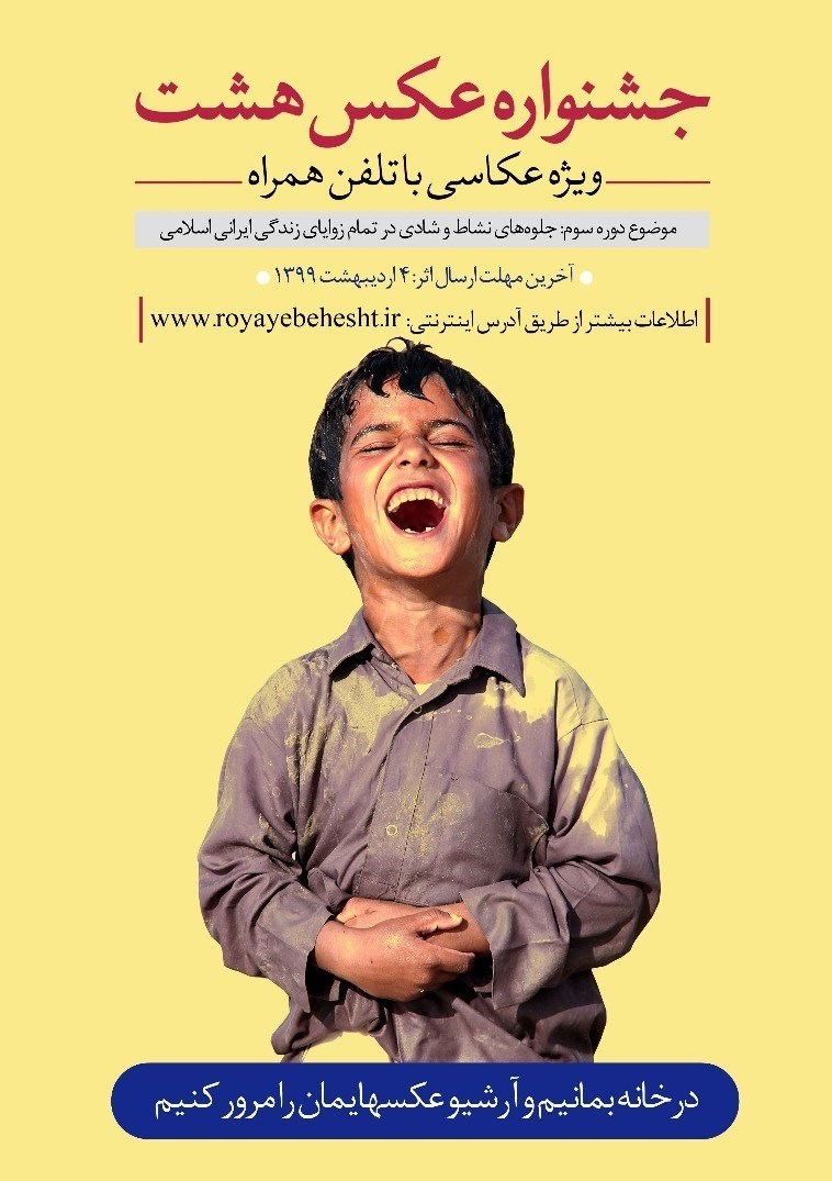 عکاسی , عکس , هنرهای تجسمی , 