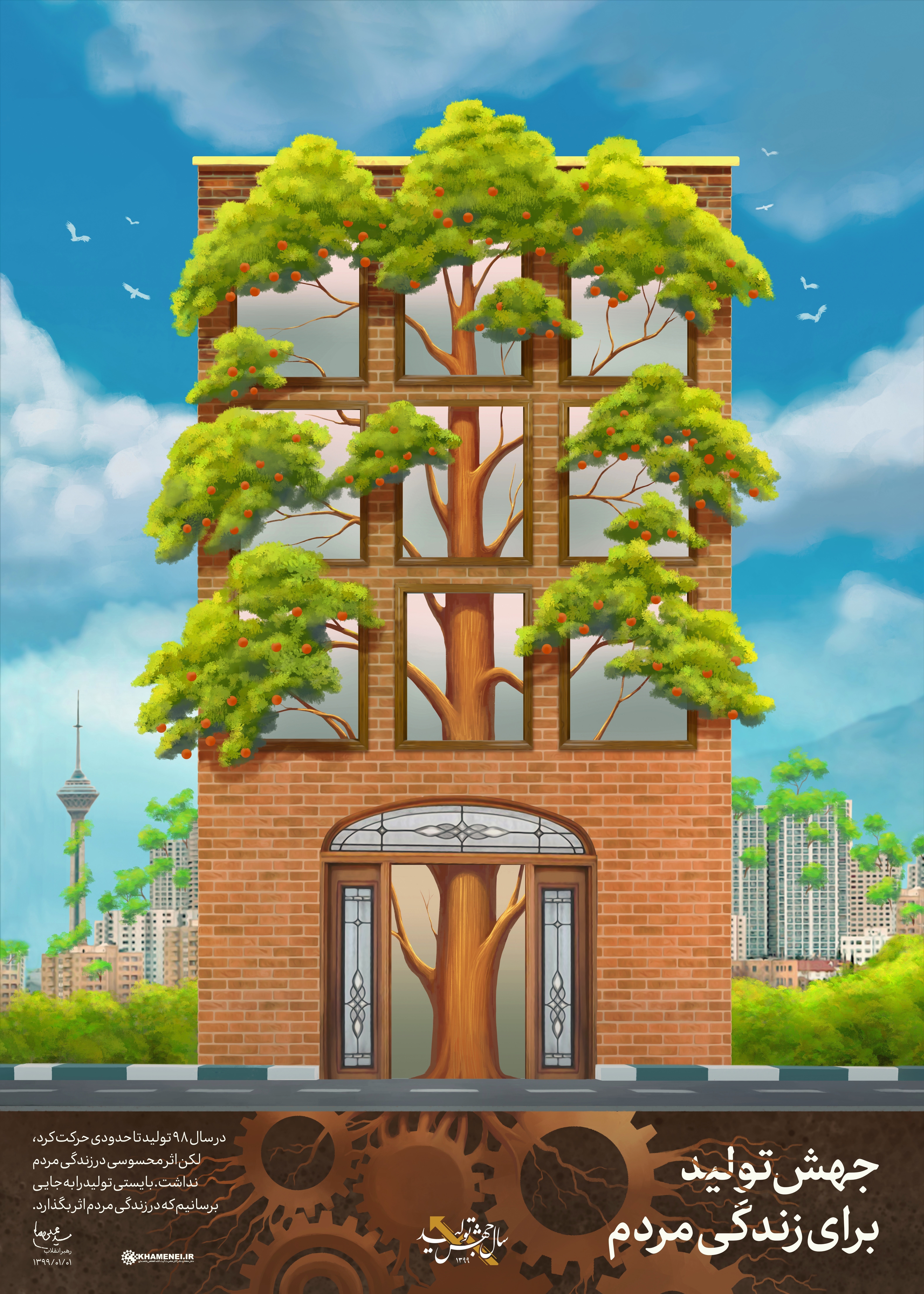 پوستر , هنرهای تجسمی , تولید ملی , عکس , 