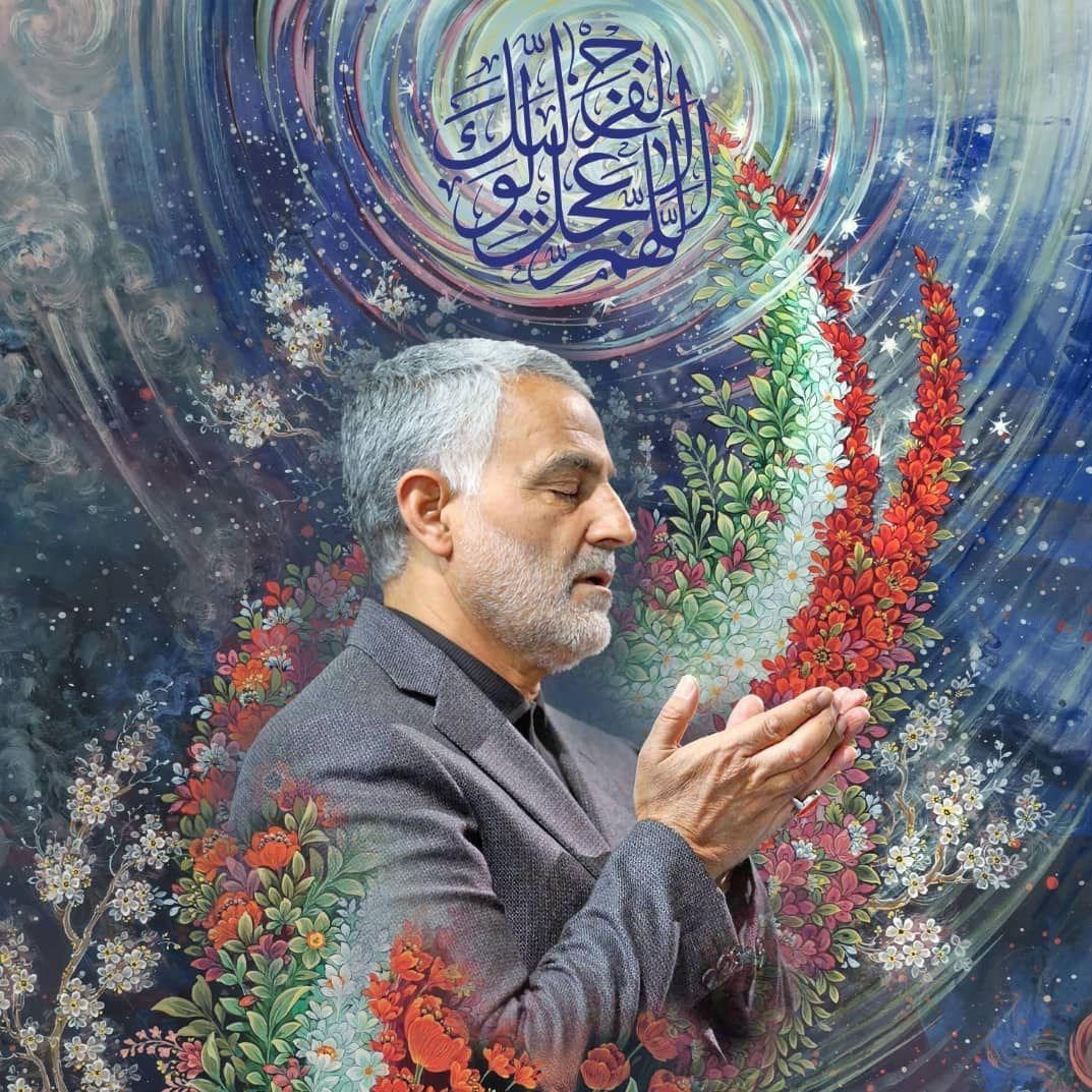 امام زمان (عج) , ماه شعبان , نگارگری , هنرهای تجسمی ,