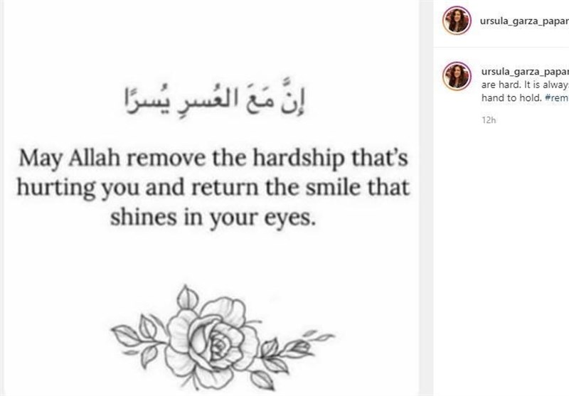 وزنه‌برداری , قرآن , 