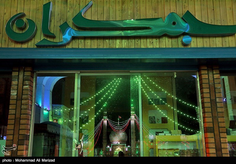 مسجد مقدس جمکران