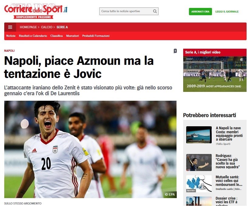 سردار آزمون , تیم فوتبال ناپولی ایتالیا , فوتبال ایتالیا ,