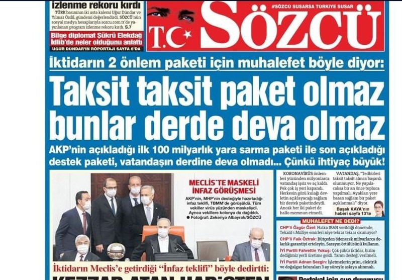 کشور ترکیه , ویروس کرونا ,