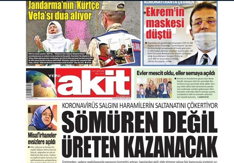 کشور ترکیه , ویروس کرونا ,