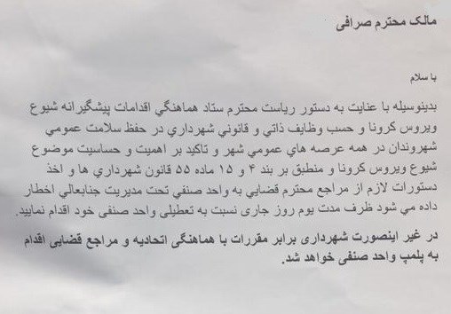 بازار سکه و ارز , قیمت دلار , قیمت دلار صرافی ملی , قیمت ارز , بانک مرکزی , ویروس کرونا , شهرداری تهران ,