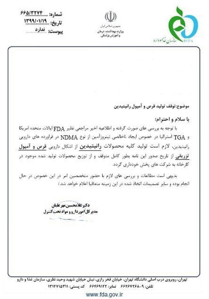 ویروس کرونا ,