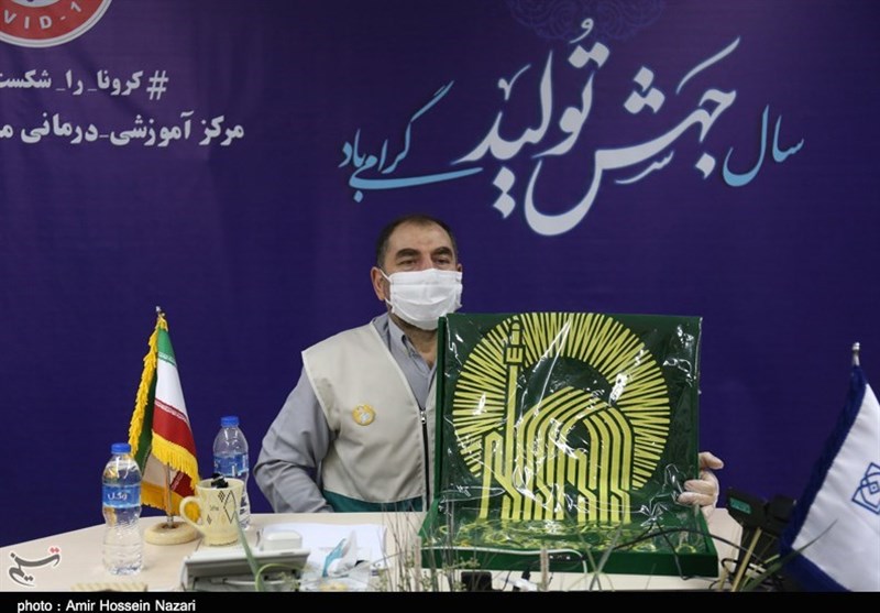 امام رضا (ع) , ویروس کرونا , بیمارستان , 