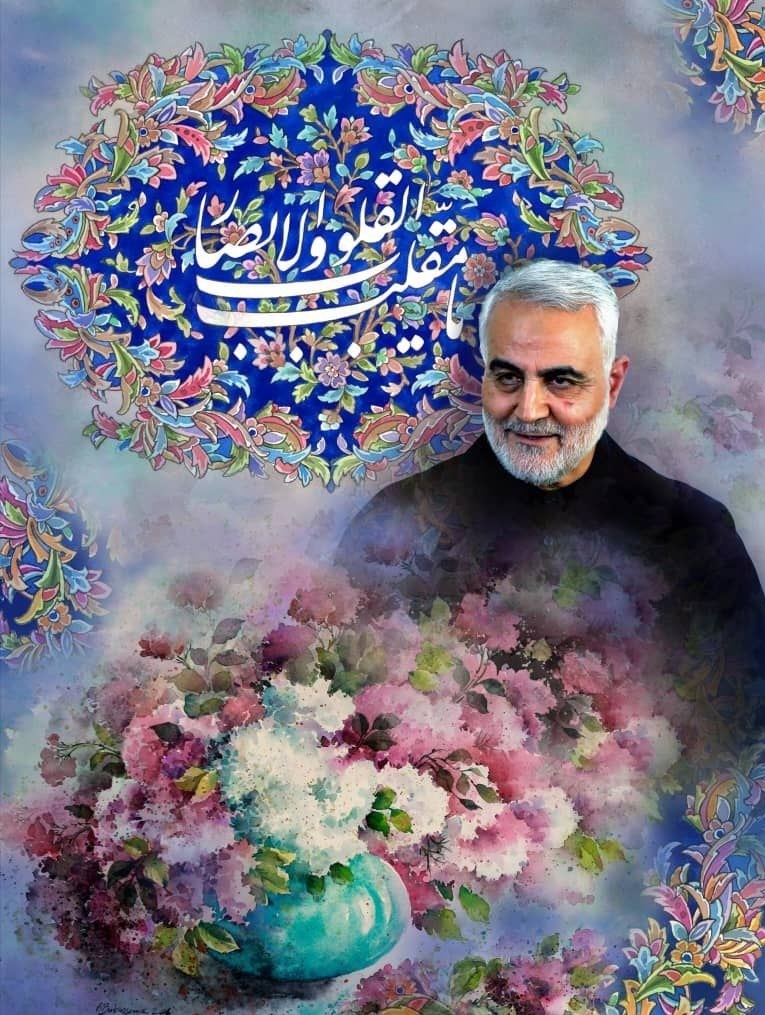امام زمان (عج) , ماه شعبان , نگارگری , هنرهای تجسمی ,