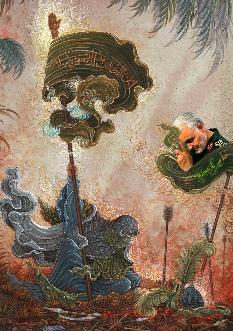 امام زمان (عج) , ماه شعبان , نگارگری , هنرهای تجسمی ,