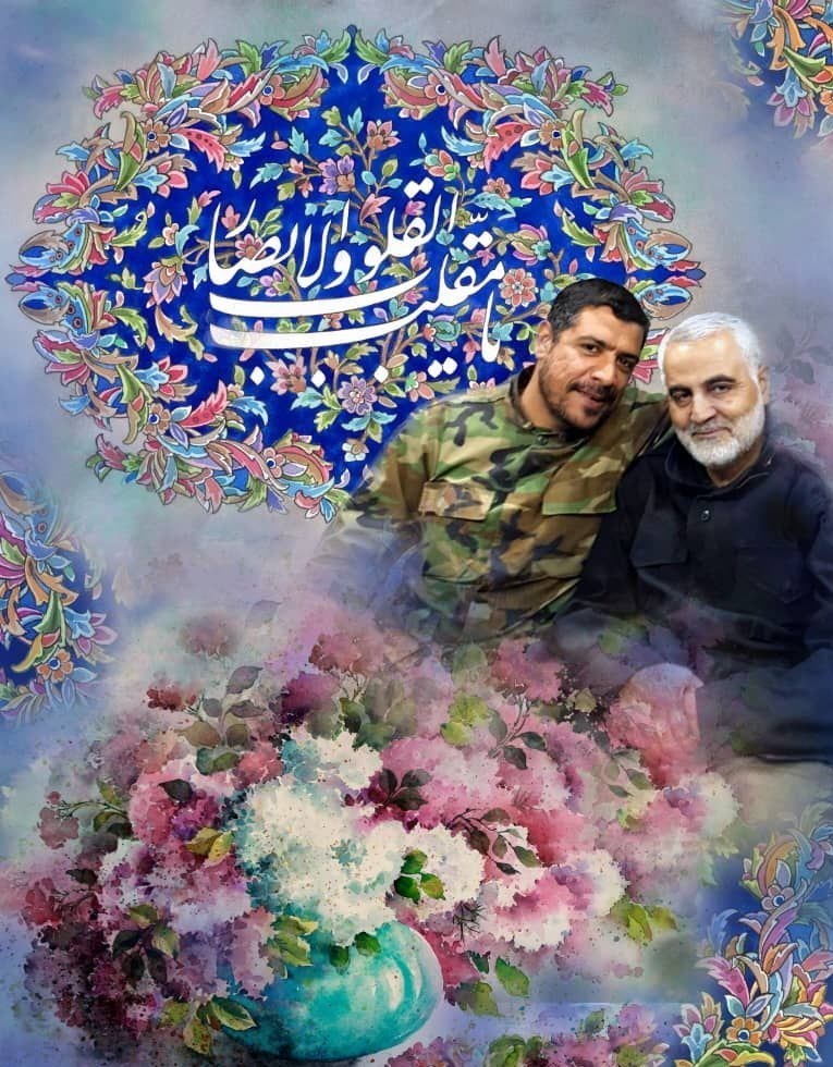 امام زمان (عج) , ماه شعبان , نگارگری , هنرهای تجسمی ,
