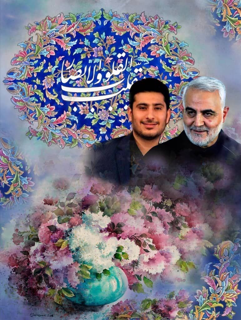 امام زمان (عج) , ماه شعبان , نگارگری , هنرهای تجسمی ,