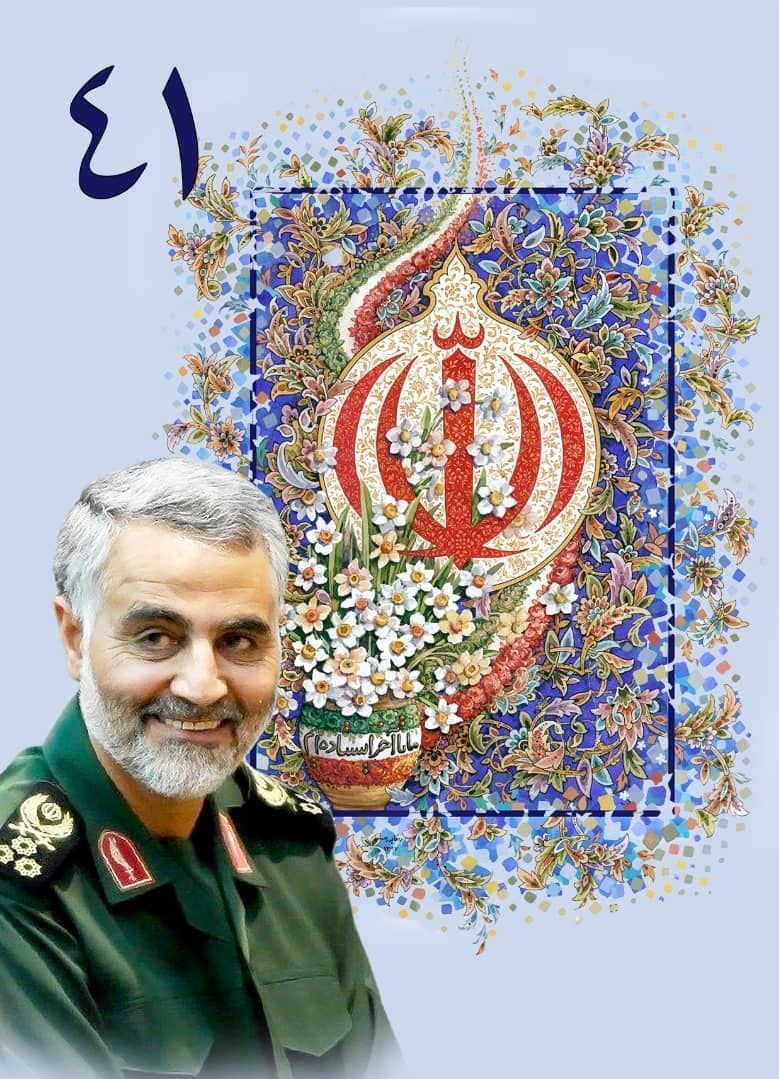 امام زمان (عج) , ماه شعبان , نگارگری , هنرهای تجسمی ,