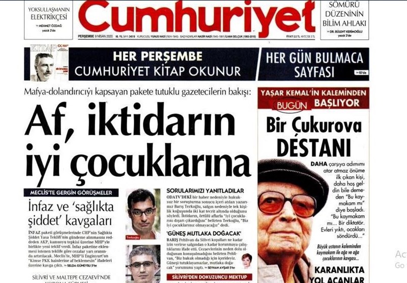 کشور ترکیه , ویروس کرونا ,