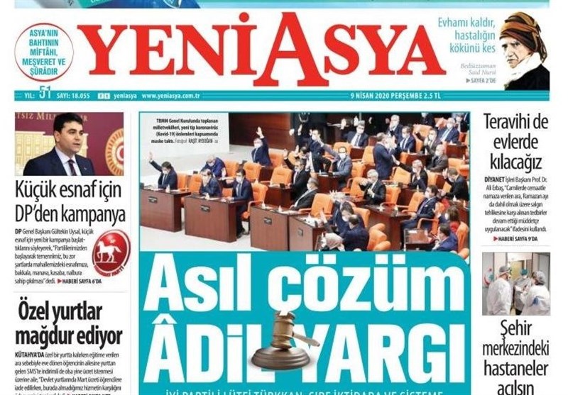 کشور ترکیه , ویروس کرونا ,