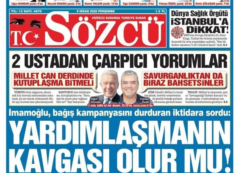 کشور ترکیه , ویروس کرونا ,