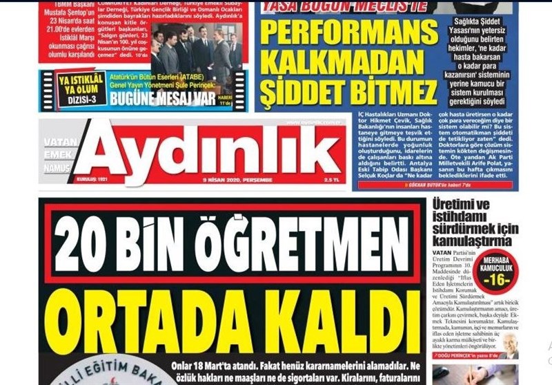 کشور ترکیه , ویروس کرونا ,