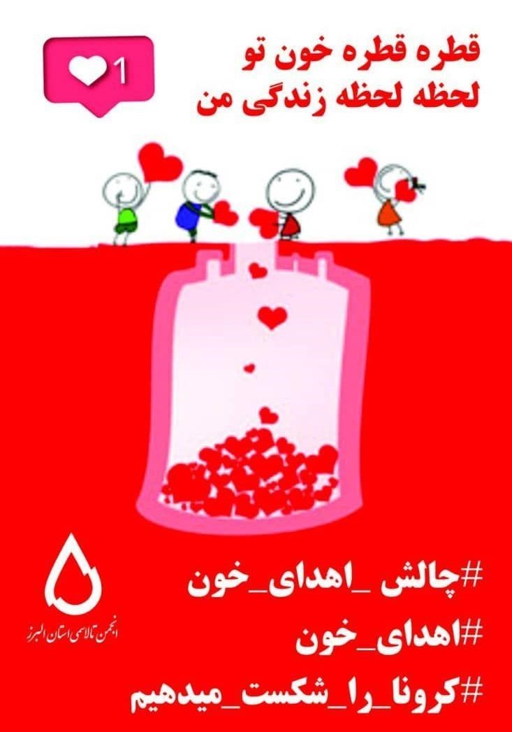 ویروس کرونا , 