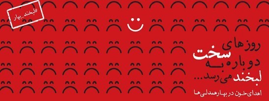 ویروس کرونا , 