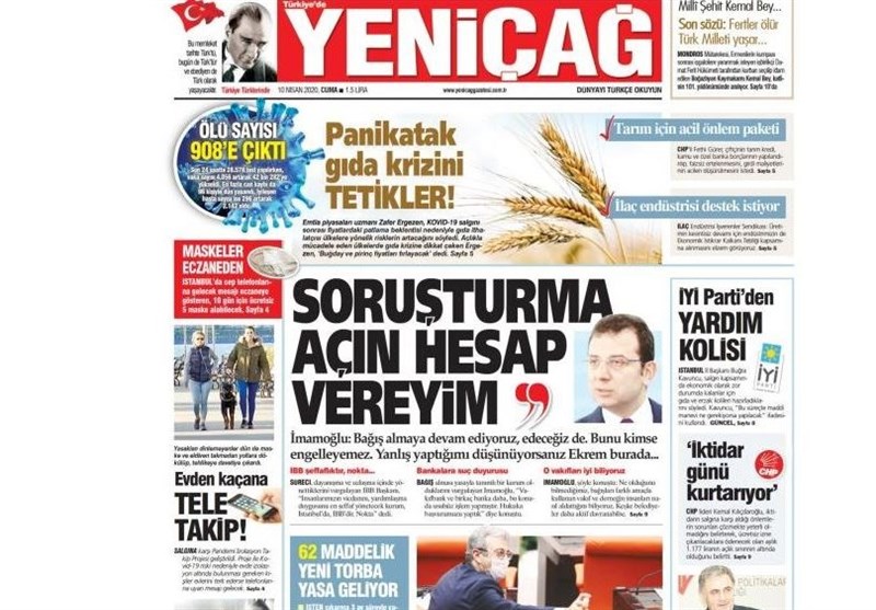 کشور ترکیه , ویروس کرونا ,