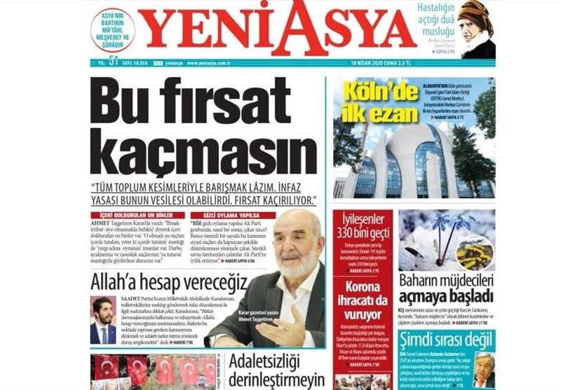 کشور ترکیه , ویروس کرونا ,