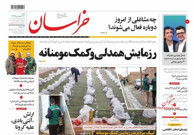 رسانه‌های داخلی , ویروس کرونا , 