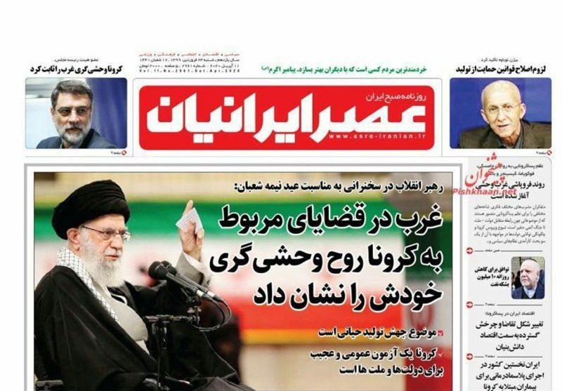 رسانه‌های داخلی , ویروس کرونا , 