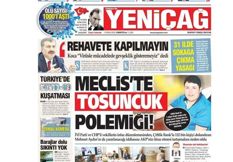 کشور ترکیه , ویروس کرونا ,