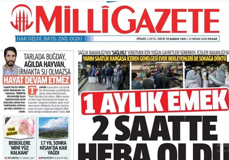 کشور ترکیه , ویروس کرونا ,