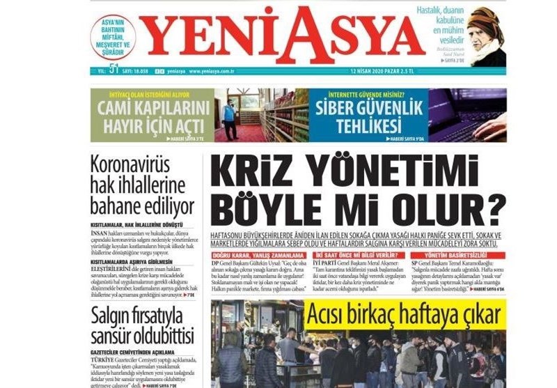 کشور ترکیه , ویروس کرونا ,