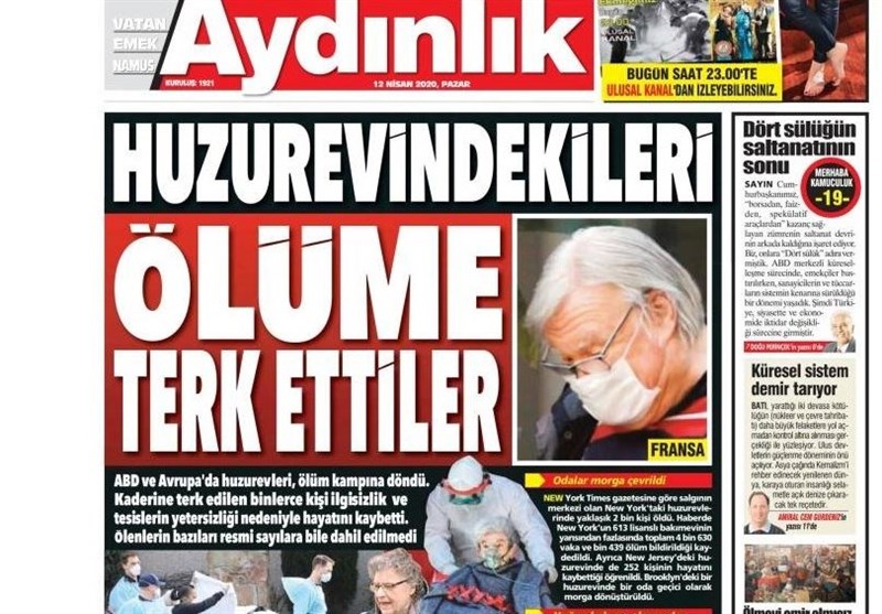 کشور ترکیه , ویروس کرونا ,