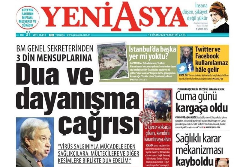 کشور ترکیه , 