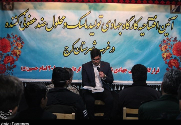 ویروس کرونا , 