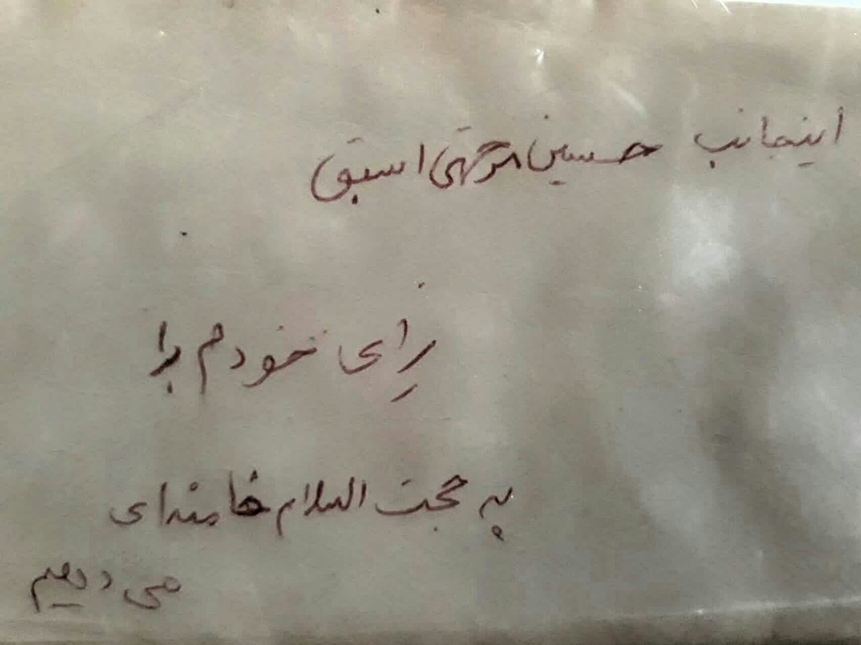 دفاع مقدس , شهدای دفاع مقدس , خانواده شهدا , 