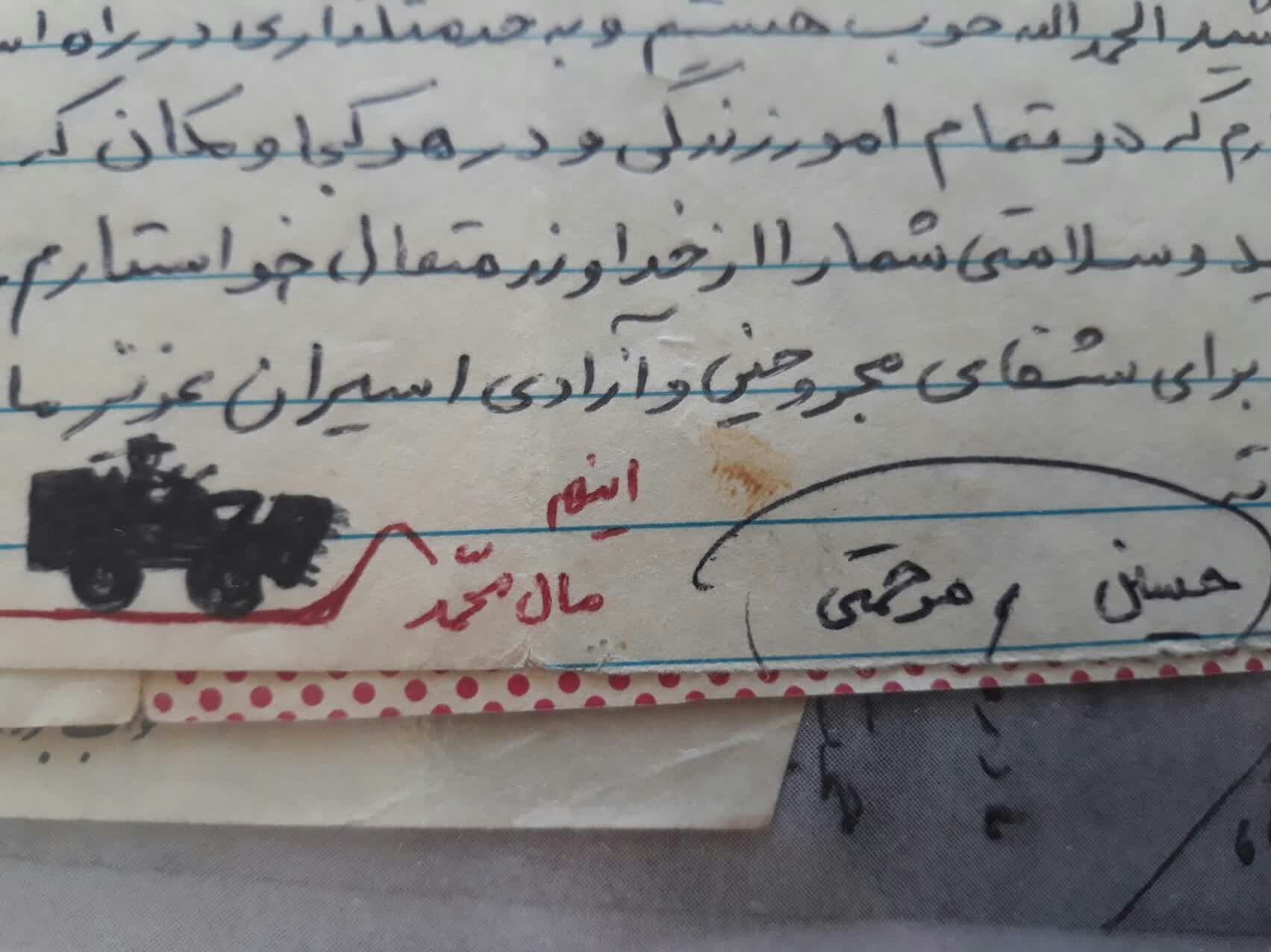 دفاع مقدس , شهدای دفاع مقدس , خانواده شهدا , 