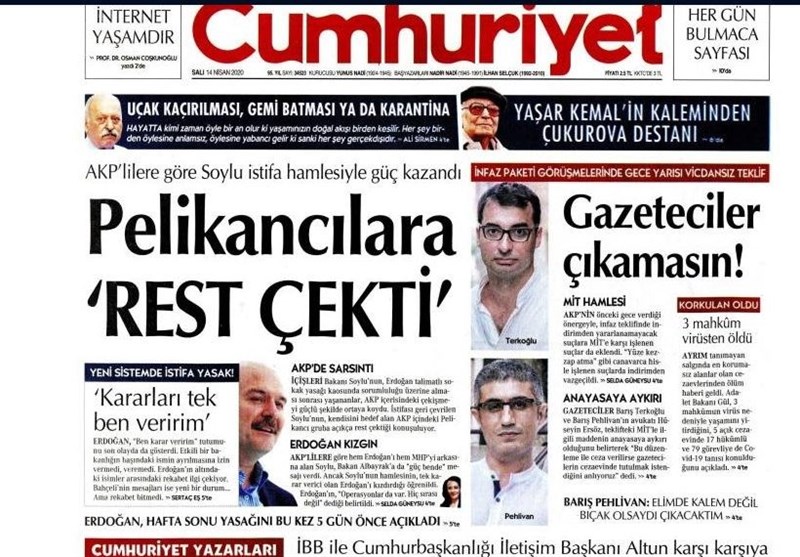 کشور ترکیه ,