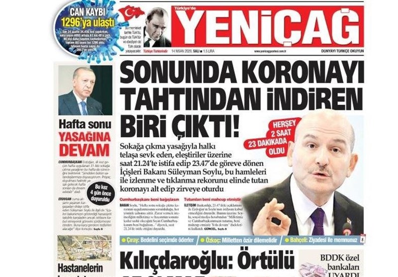 کشور ترکیه ,