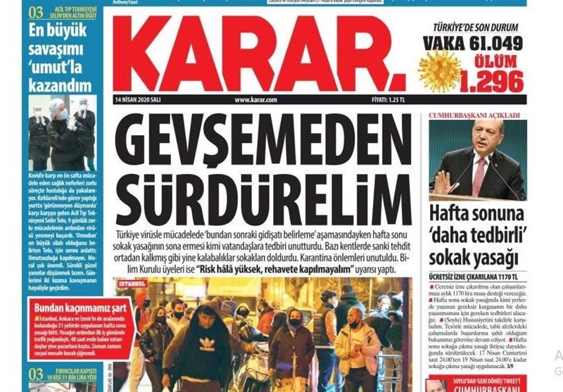 کشور ترکیه ,