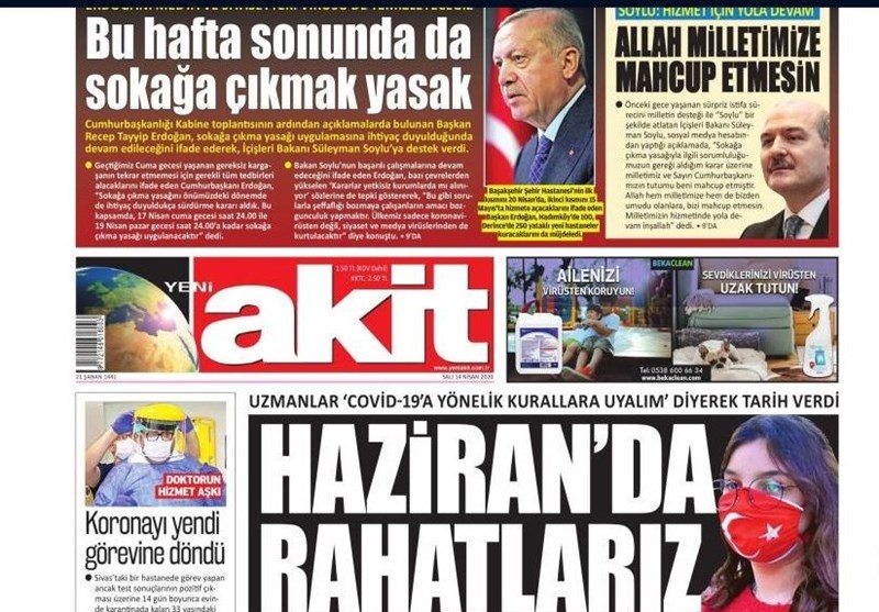 کشور ترکیه ,