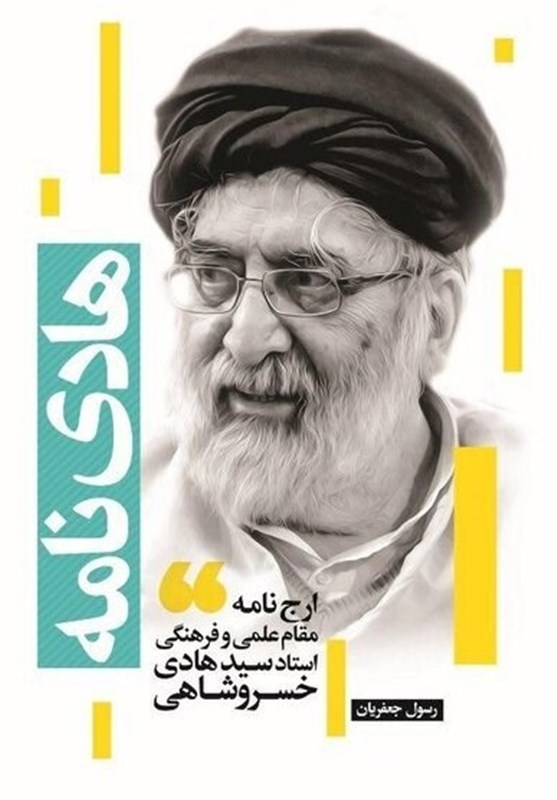 کتاب و ادبیات ,