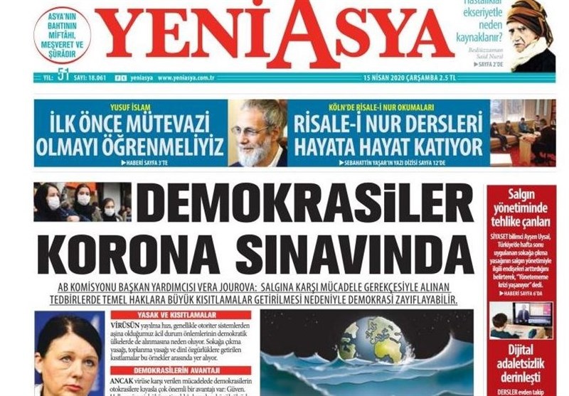 کشور ترکیه , ویروس کرونا ,