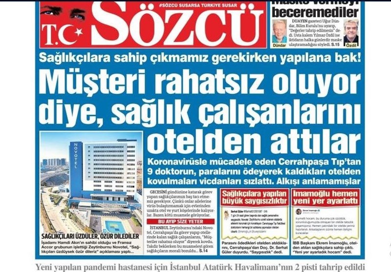 کشور ترکیه , ویروس کرونا ,