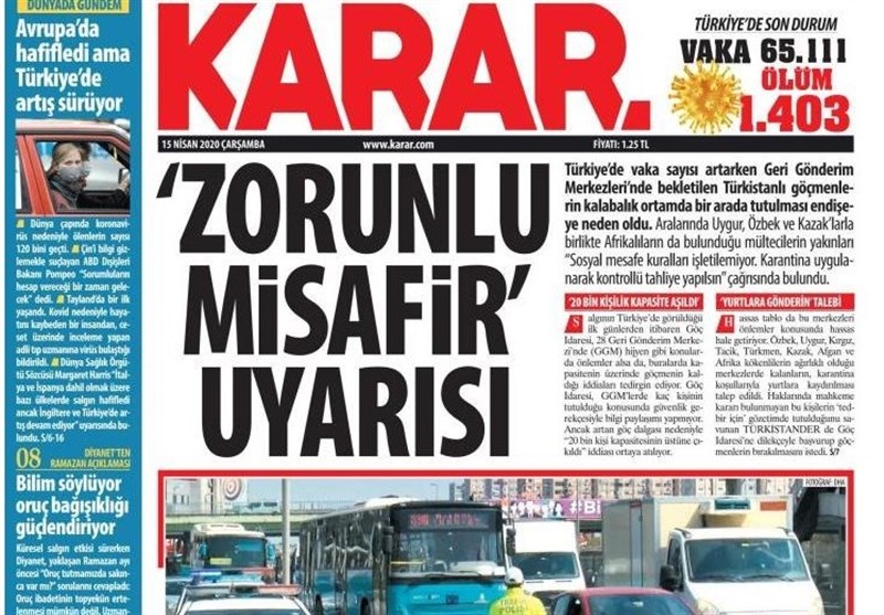کشور ترکیه , ویروس کرونا ,