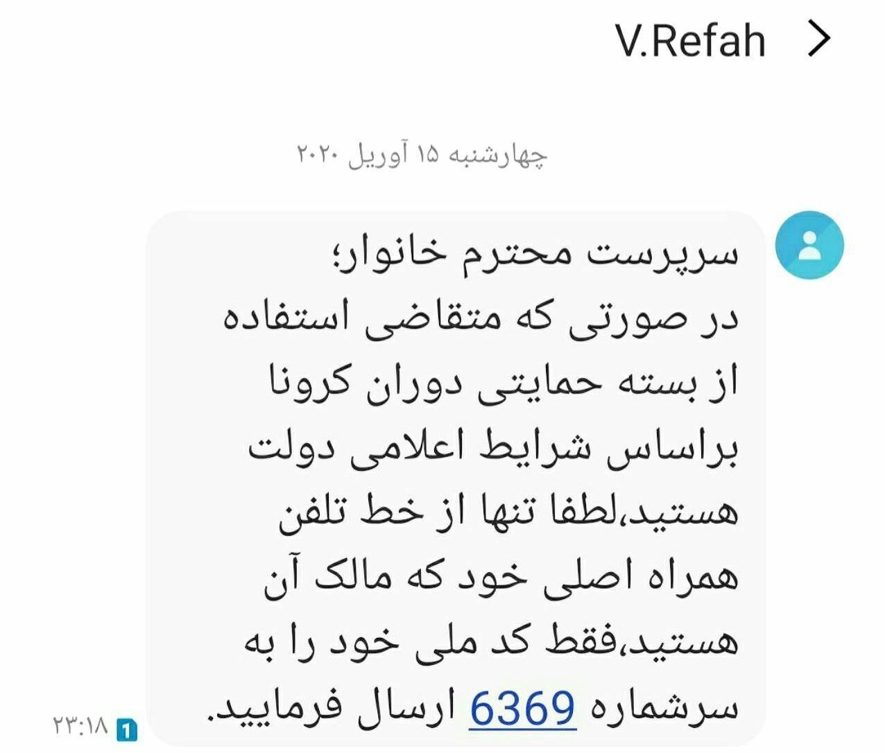 ویروس کرونا ,