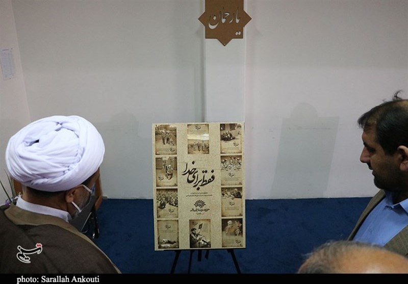 استان کرمان , هفته هنر انقلاب اسلامی , مرکز هنرهای تجسمی حوزه هنری , 