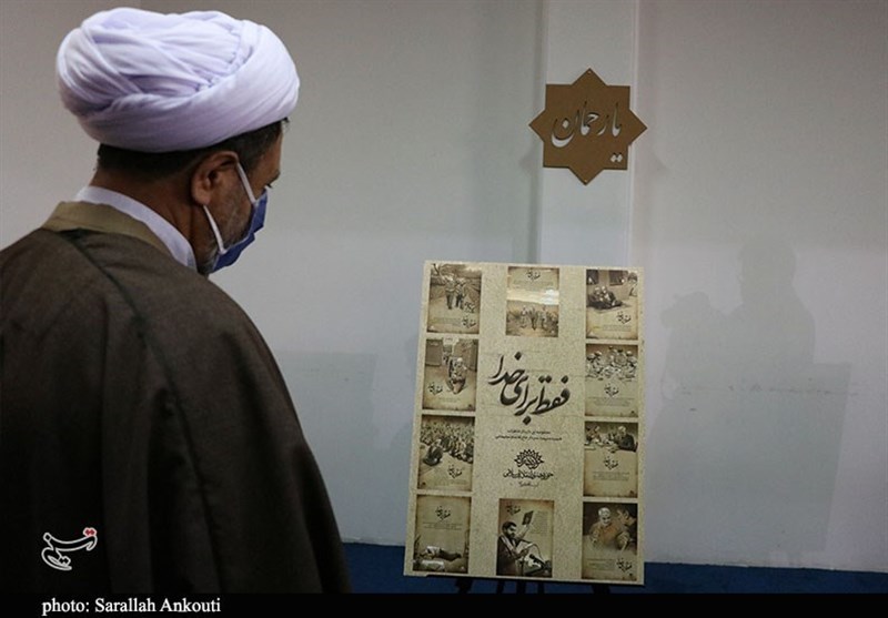 استان کرمان , هفته هنر انقلاب اسلامی , مرکز هنرهای تجسمی حوزه هنری , 