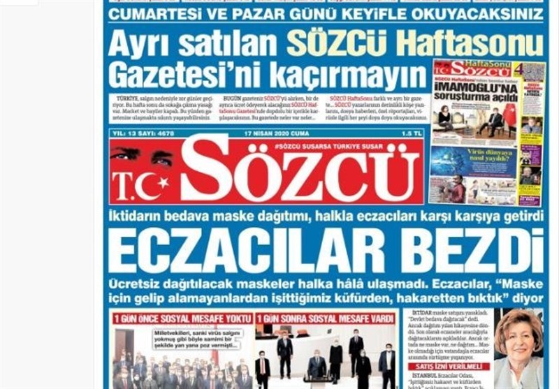 کشور ترکیه , ویروس کرونا ,